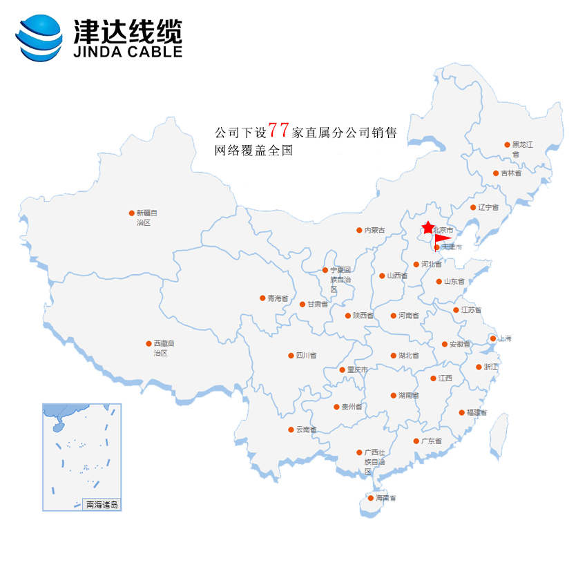 销售网络01.jpg